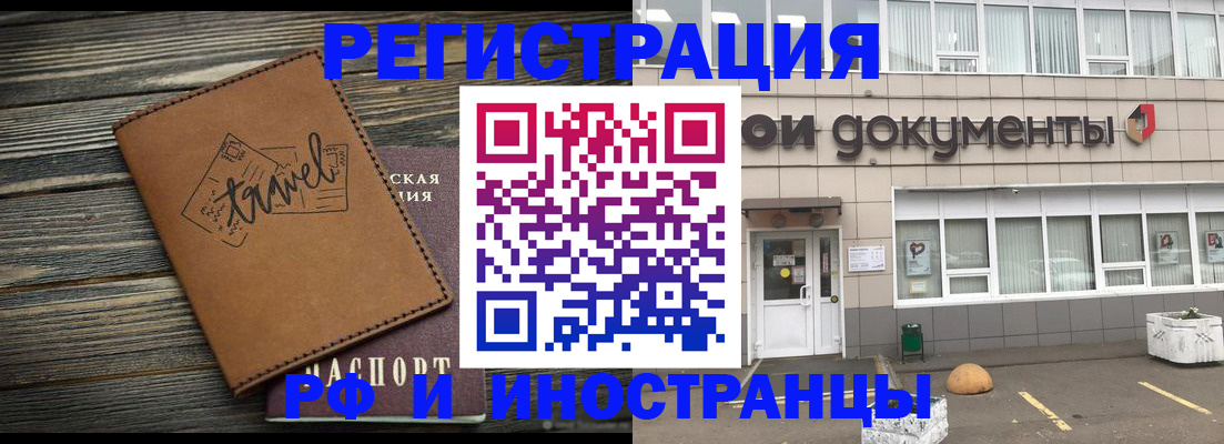 форма 3 в Искитиме